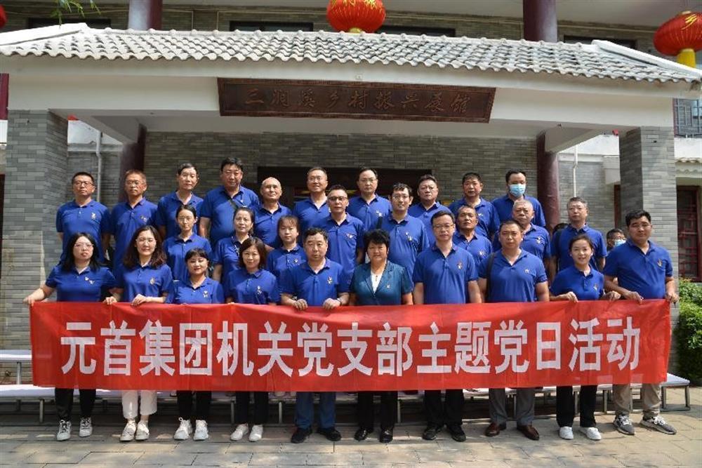 元首集團(tuán)：三業(yè)并舉，打造一流紡織服裝科技集團(tuán)