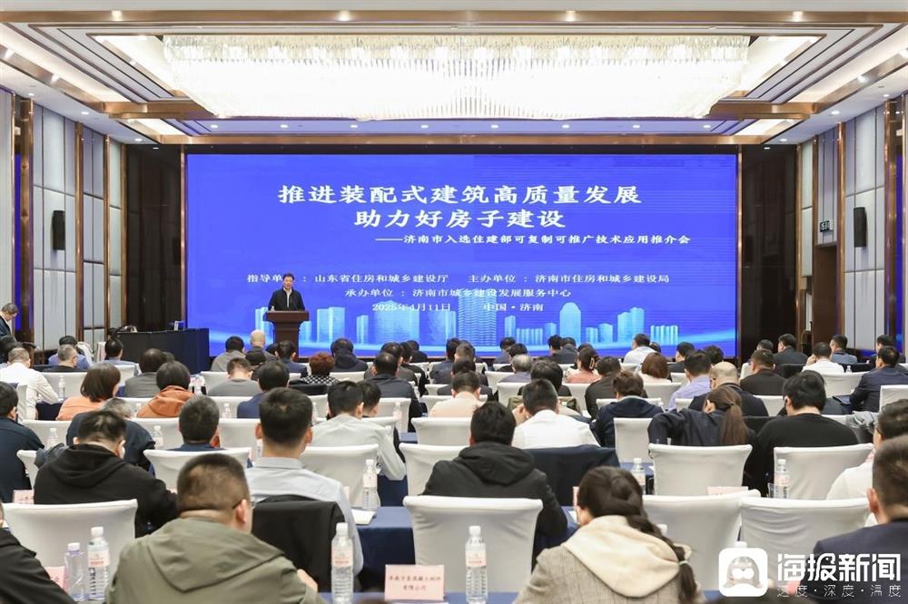 喜報(bào)！產(chǎn)發(fā)集團(tuán)投資企業(yè)萬(wàn)斯達(dá)科技自主研發(fā)技術(shù)項(xiàng)目入選住建部首批全國(guó)推廣目錄