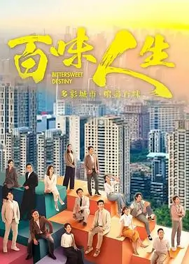 风平浪静的闲暇