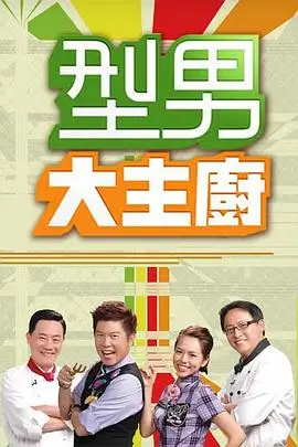 森林中的餐厅
