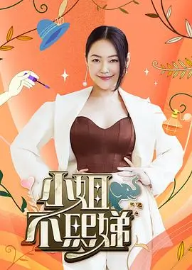 深夜食堂
