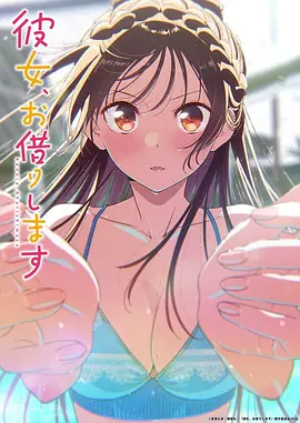 三月的狮子